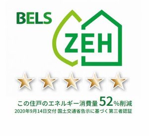 ジュエリス大泉 0103号-7