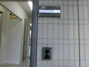 グリーン ルーフ C102号-6