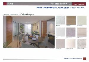 clef du bonheur 0202号-3