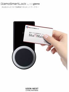 Ｌａ　ｒｅｌａｔｉｏｎ弥生（ルラシオン弥生） 0301号-4