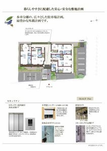 ベリッシモ 0106号-4