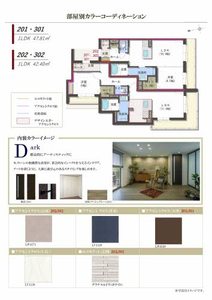 ベリッシモ 0106号-7