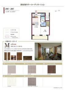 ベリッシモ 0106号-8