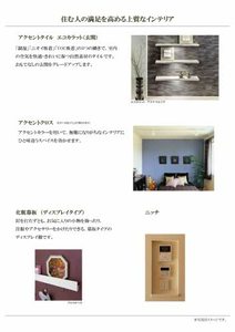 ベリッシモ 0106号-9