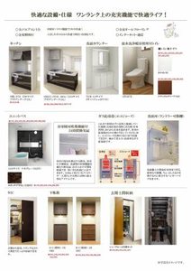 ベリッシモ 0106号-10