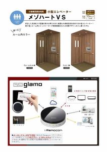 ベリッシモ 0106号-11