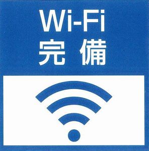 ベルメゾン若里N 0202号-3
