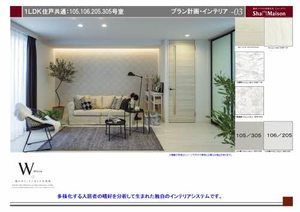 UnPrune 0106号-2