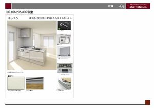 UnPrune 0106号-5