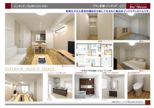 UnPrune 0203号-3