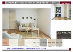 UnPrune 0306号-2
