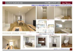 UnPrune 0306号-3
