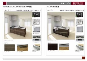 UnPrune 0306号-5