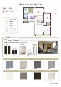 Ｌｅ　Ｂｏｎｈｅｕｒ（ル　ボヌール） 0201号-8