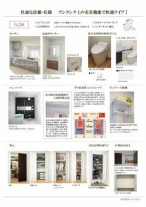 Ｌｅ　Ｂｏｎｈｅｕｒ（ル　ボヌール） 0201号-10