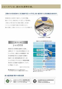 Ｌｅ　Ｂｏｎｈｅｕｒ（ル　ボヌール） 0203号-5