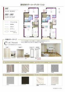Ｌｅ　Ｂｏｎｈｅｕｒ（ル　ボヌール） 0203号-7