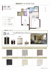 Ｌｅ　Ｂｏｎｈｅｕｒ（ル　ボヌール） 0203号-9