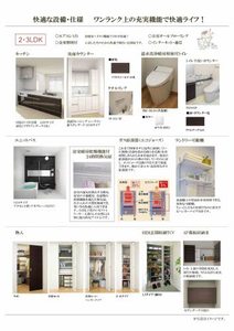 Ｌｅ　Ｂｏｎｈｅｕｒ（ル　ボヌール） 0203号-11