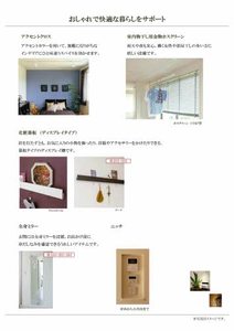 Ｌｅ　Ｂｏｎｈｅｕｒ（ル　ボヌール） 0203号-12