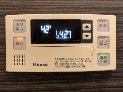 オレンジパーク野田 C201号-10