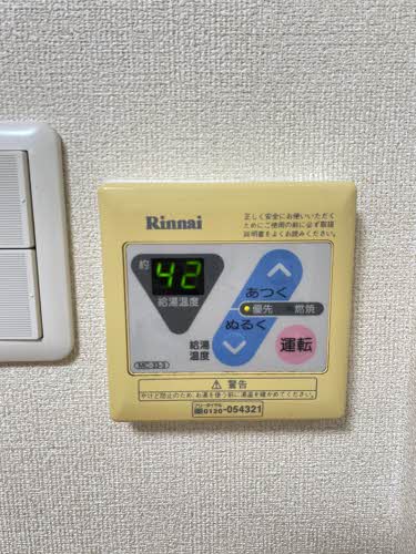 メゾンシャルマン A102号-9