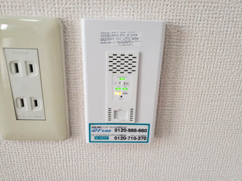 ハイツ南山 0201号-12