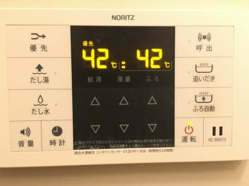 ローヤルハイツ A102号-7