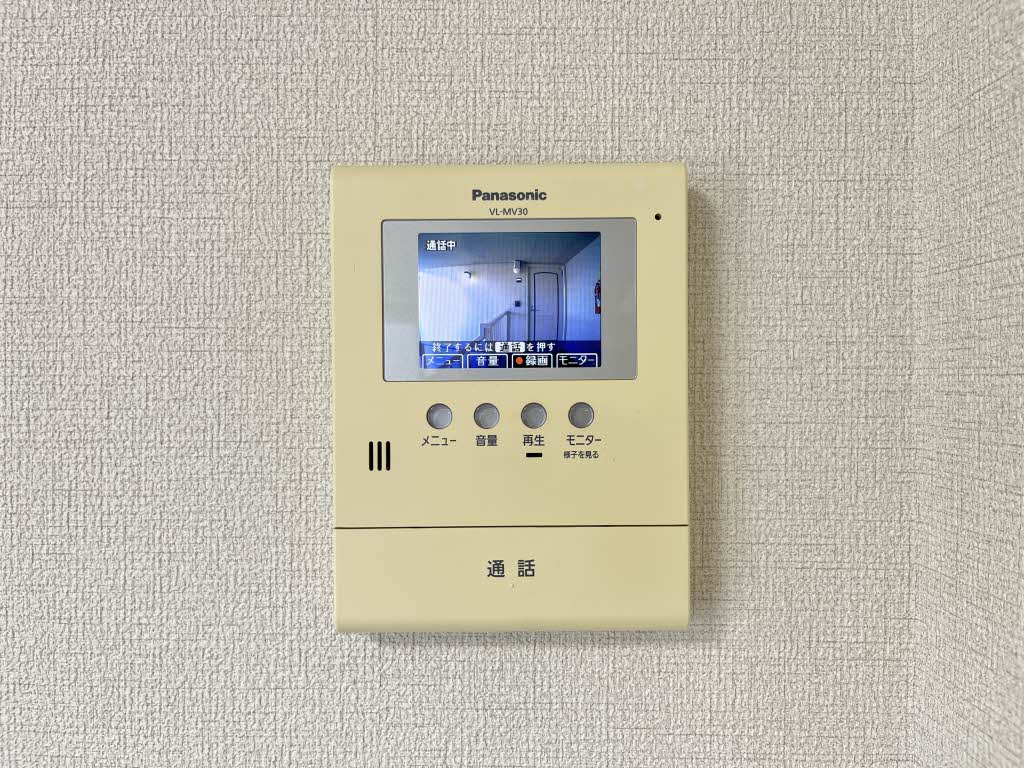フレグランスにらやま A201号-12