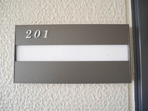 プリメーロ八王子 0201号-2