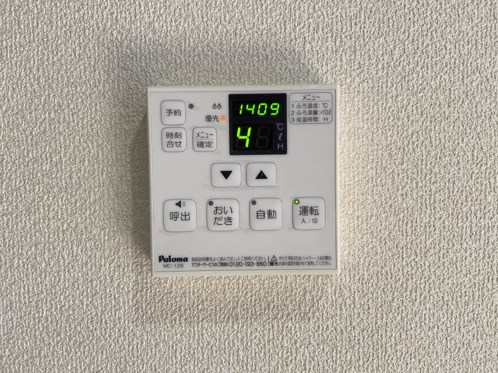 メルベーユあつはら C102号-12