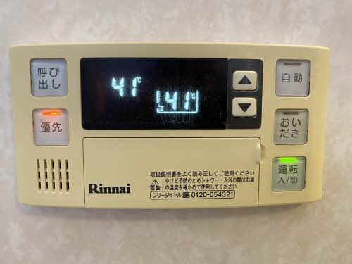 ファミーユ豊が丘 B101号-11