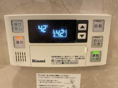 ファミーユ豊が丘 C101号-9