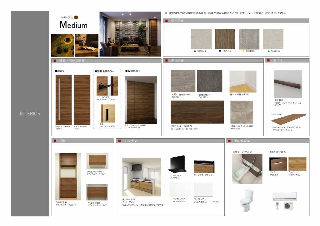 ファミーユ豊が丘 C102号-5