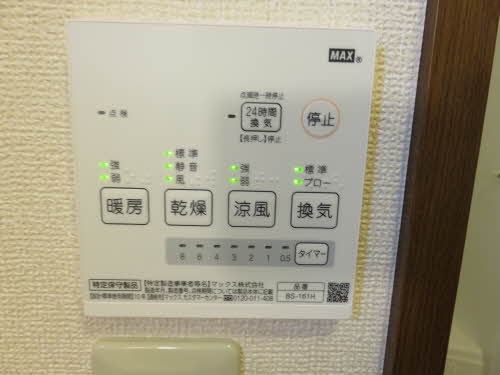 エスポワールミゾグチ A101号-13
