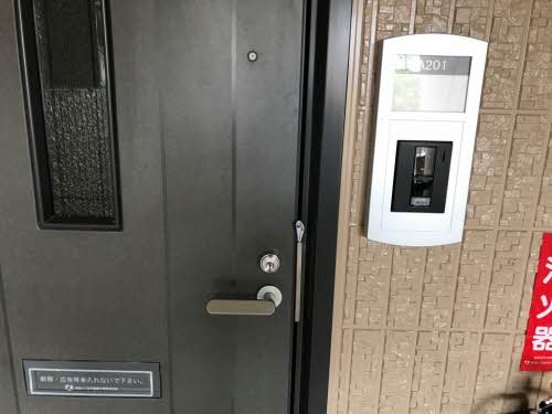 エスポワールミゾグチ A201号-3