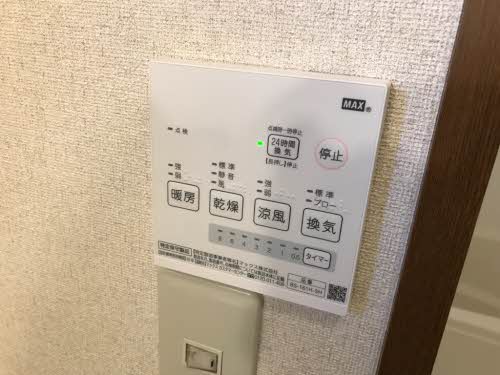 エスポワールミゾグチ A201号-11