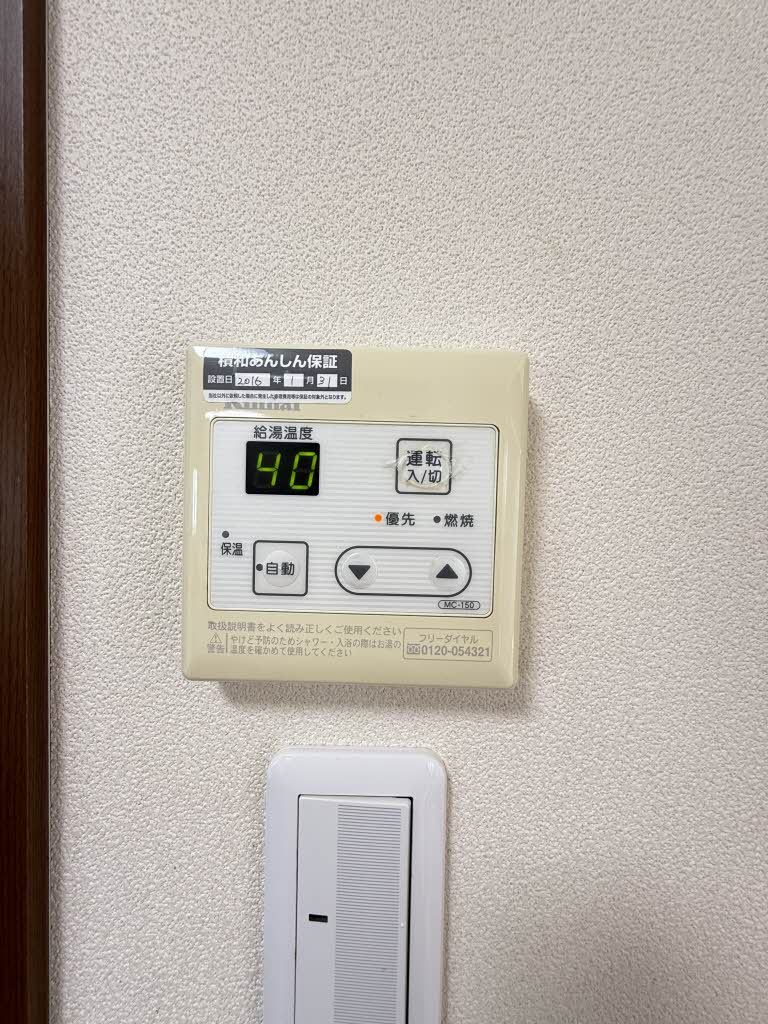 グレイス笹原 C202号-14