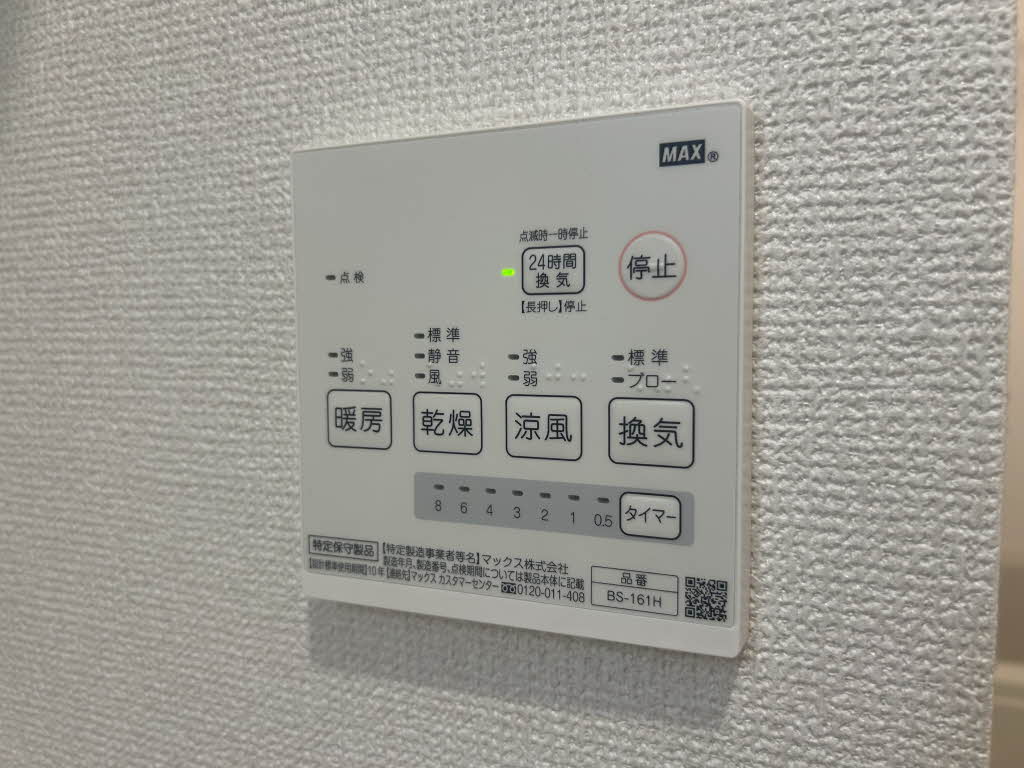 プリモディーネ 0201号-15