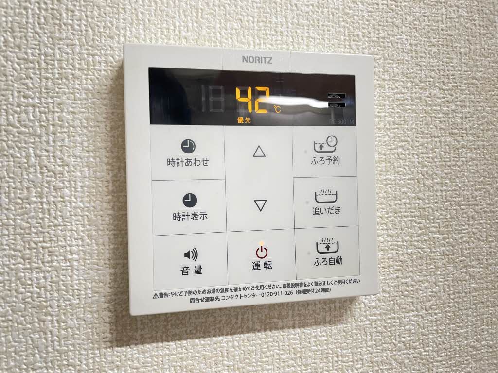 サンライズ鵜ノ子 B202号-6