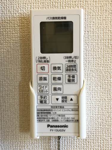 ロージナ中郷 B101号-10