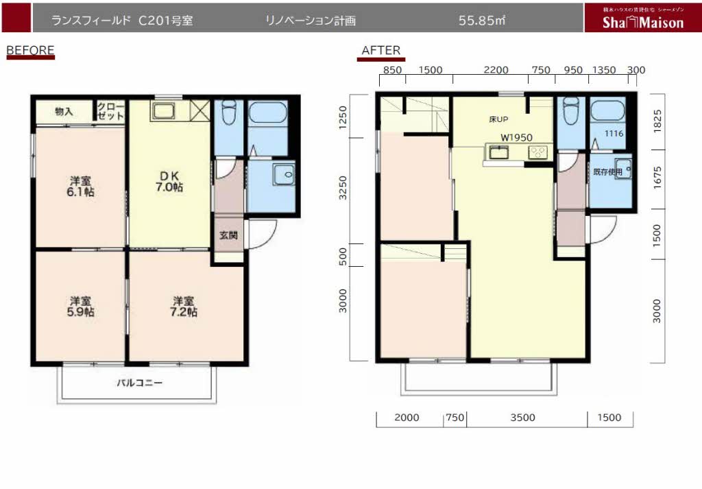 ランスフィールド C201号-2