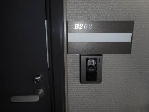 シャーメゾン大町 B202号-2