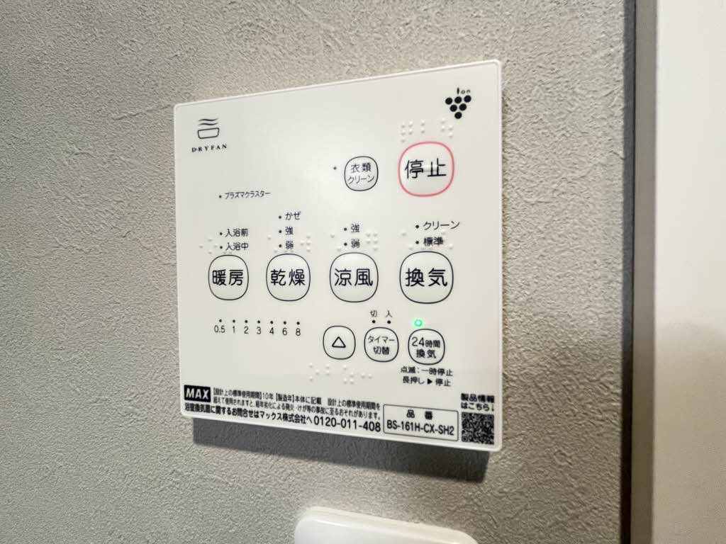 エスポワール21 0103号-15