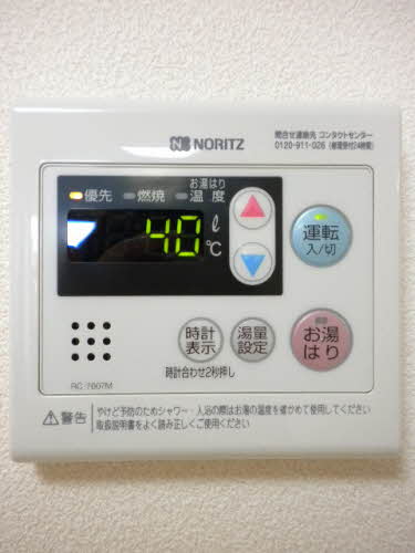 シャンテアミ A202号-10