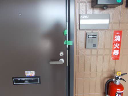 グランシャリオ優 A201号-2