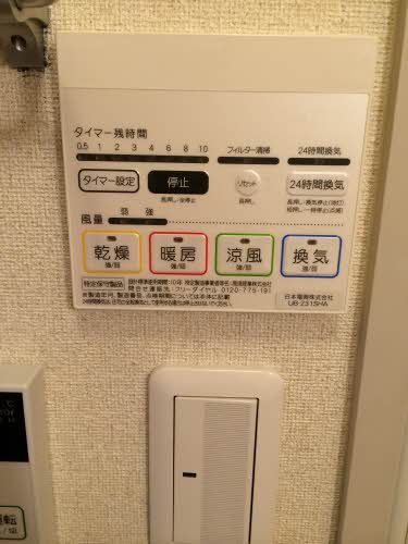 T.TOWNグリーンベル A101号-6