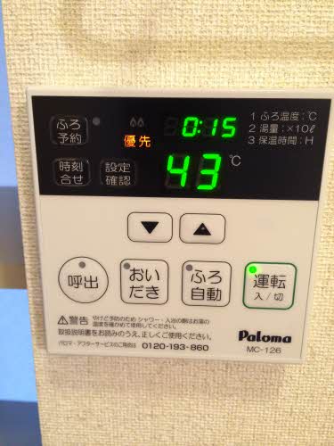 T.TOWNグリーンベル A101号-7