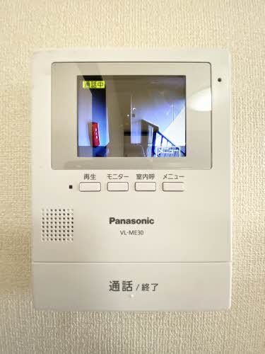 ペアシティ A201号-14