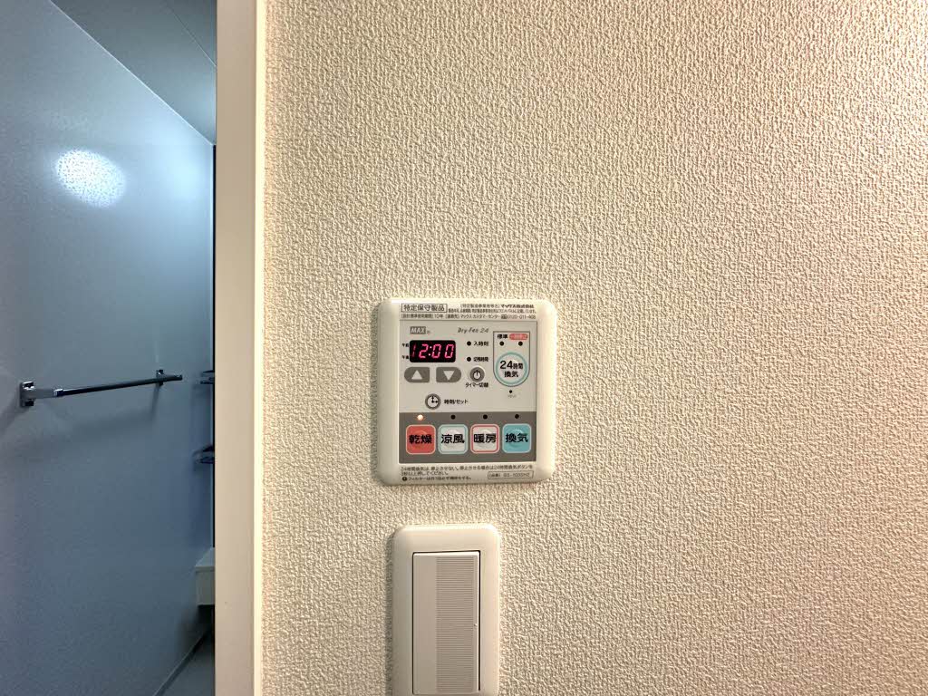 Ｗｉｓｔｅｒｉａ A201号-14